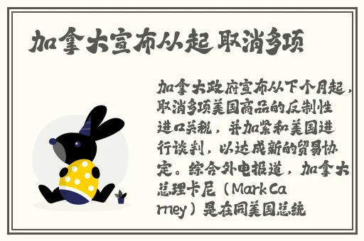 把腿抬得高一点就可以吃到扇贝了