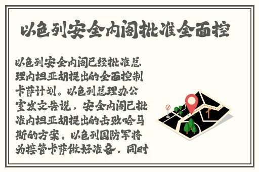 《水泄不通》 txl金银花原文