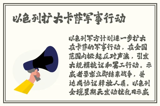 miya永不失联